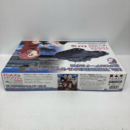 プラモデル 1/35 Mk.VI巡航戦車クルセイダーMk.III 聖グロリアーナ女学院 ガールズ＆パンツァー 最終章【イオン広店】