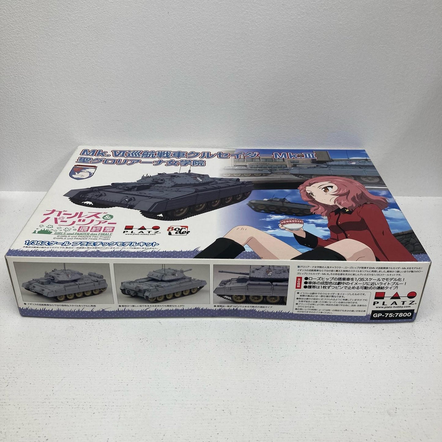プラモデル 1/35 Mk.VI巡航戦車クルセイダーMk.III 聖グロリアーナ女学院 ガールズ＆パンツァー 最終章【イオン広店】