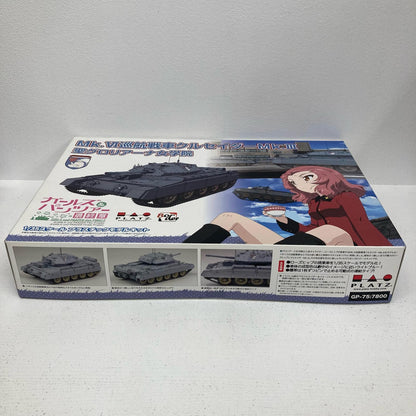 プラモデル 1/35 Mk.VI巡航戦車クルセイダーMk.III 聖グロリアーナ女学院 ガールズ＆パンツァー 最終章【イオン広店】