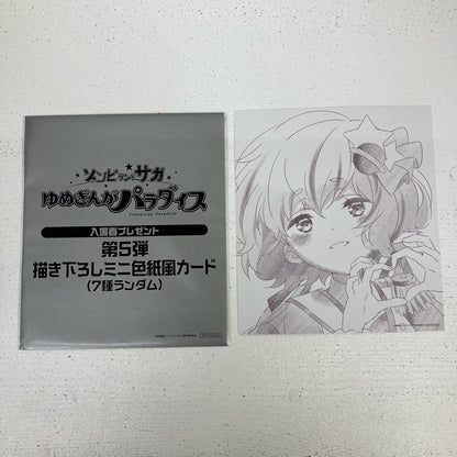 その他ホビー 紺野純子 描き下ろしミニ色紙風カード 劇場版 ゾンビランドサガ ゆめぎんがパラダイス 入場者プレゼント第5弾 紺野純子 【イオン広店】