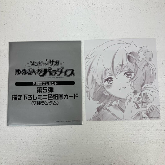 その他ホビー 紺野純子 描き下ろしミニ色紙風カード 劇場版 ゾンビランドサガ ゆめぎんがパラダイス 入場者プレゼント第5弾 紺野純子 【イオン広店】