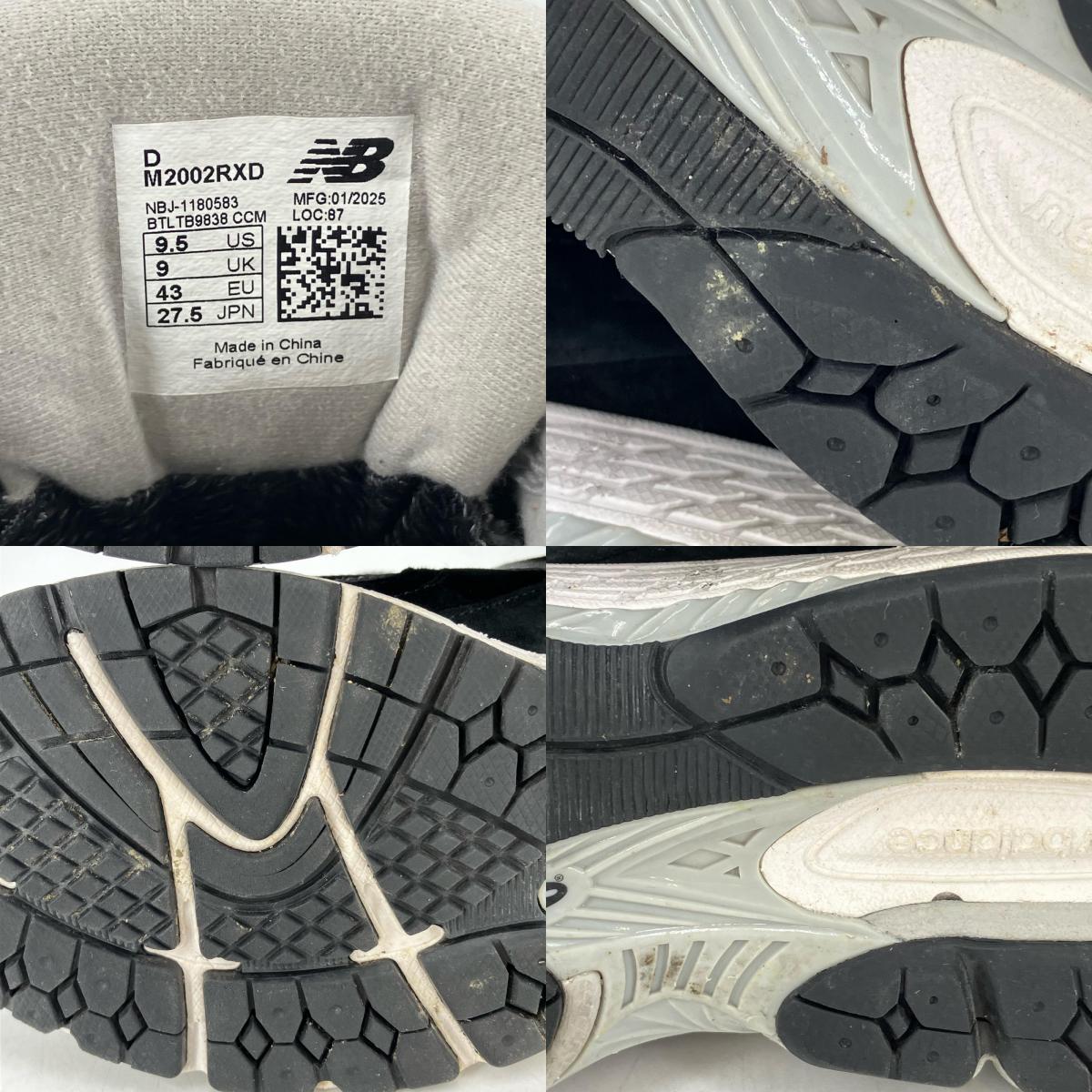 NEW BALANCE | ニューバランス 2002 スニーカー M2002RXD ブラック 27.5cm【イオン広店】