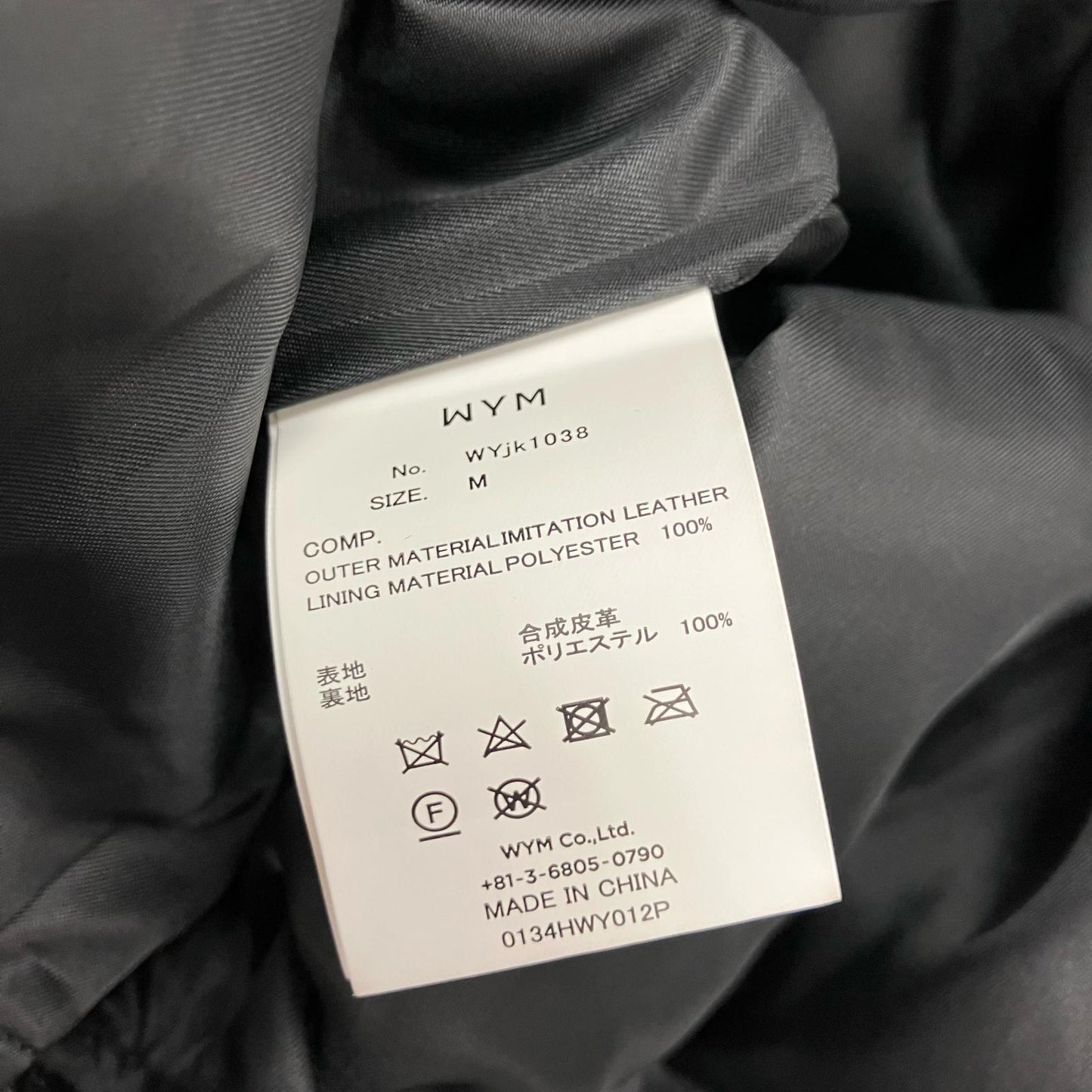 WYM レザー ブラック サイズ：M【イオン広店】