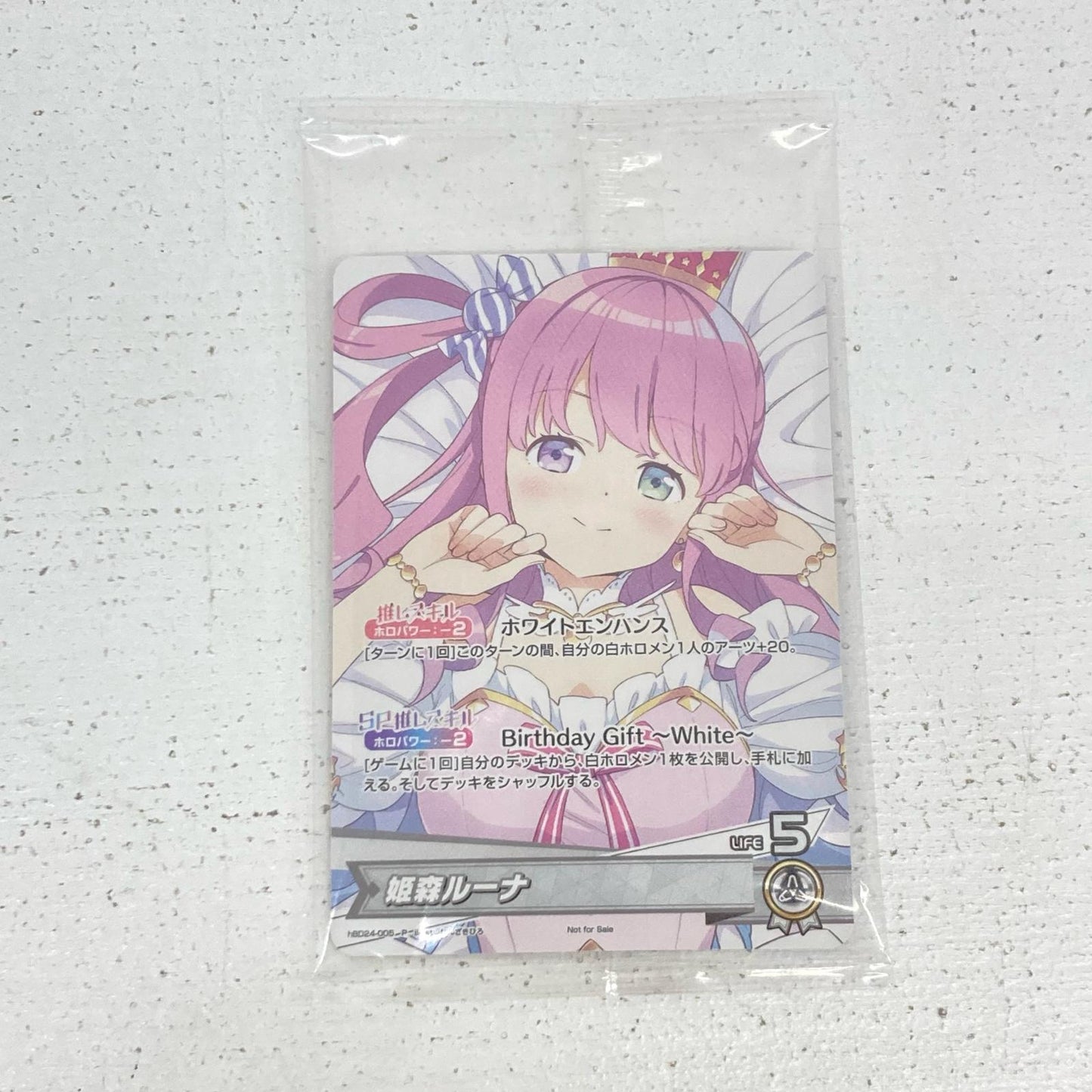 その他ホビー ホロカ付 数量限定 姫森ルーナ 誕生日記念2024 フルセット ホロライブ 姫森ルーナ【イオン広店】