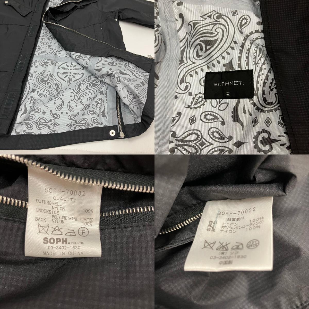 SOPHNET. | ソフネット マウンテンパーカー SOPH-70032 ブラック サイズ：S【イオン広店】