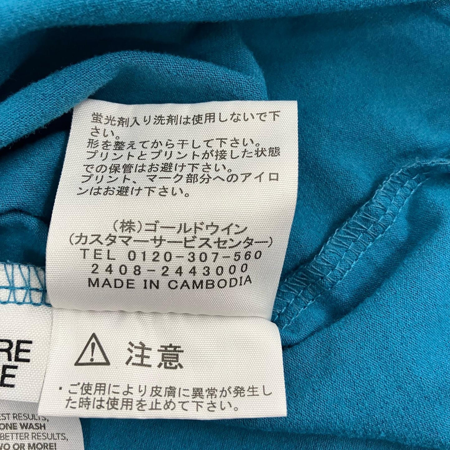 THE NORTH FACE | ザ・ノースフェイス S/S ES EIGHT KNOT TEE 半袖Ｔシャツ NT32583 ブルー サイズ：L【イオン広店】