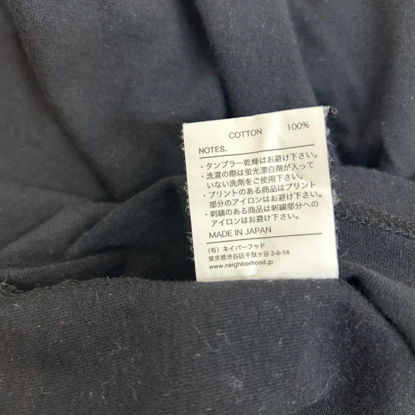 NEIGHBORHOOD | ネイバーフッド NH.TEE SS-3 半袖Ｔシャツ ブラック サイズ：M【イオン広店】