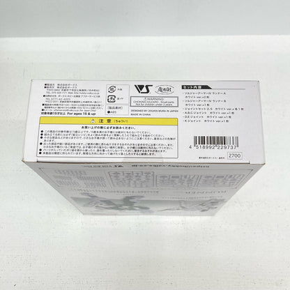 プラモデル 武装機甲 ソルジャーアーマー IV スペース ＆ デバイス ホワイトver. ブロッカーズ武装機甲シリーズ【イオン広店】