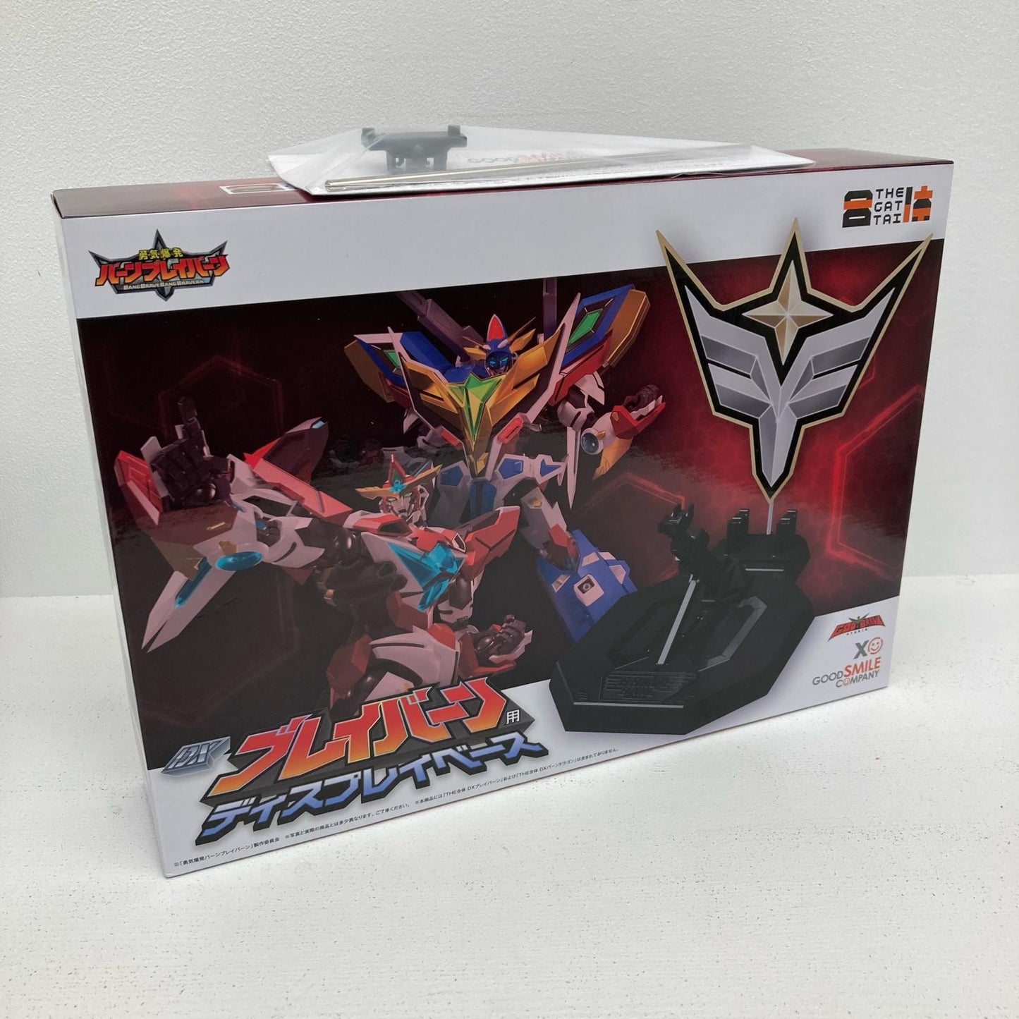 フィギュア THE合体 DXブレイバーン用ディスプレイベース 勇気爆発バーンブレイバーン　初期不良対応パーツ付き【フィギュア】【イオン広店】
