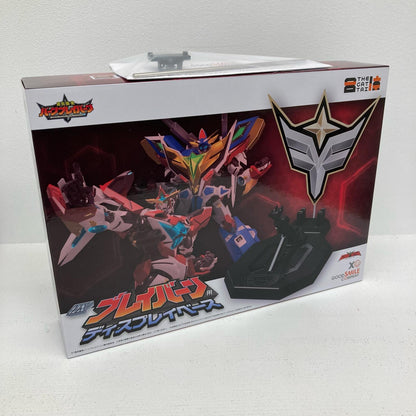 フィギュア THE合体 DXブレイバーン用ディスプレイベース 勇気爆発バーンブレイバーン　初期不良対応パーツ付き【フィギュア】【イオン広店】