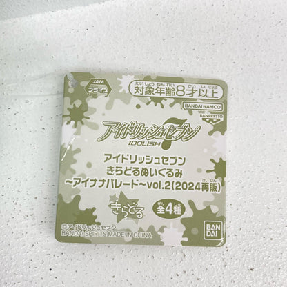 ぬいぐるみ 亥清悠 きらどるぬいぐるみ モンぬい アイナナ アイドリッシュセブン 亥清悠【イオン広店】
