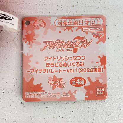 ぬいぐるみ 七瀬陸 きらどるぬいぐるみ モンぬい アイナナ アイドリッシュセブン 七瀬陸【イオン広店】