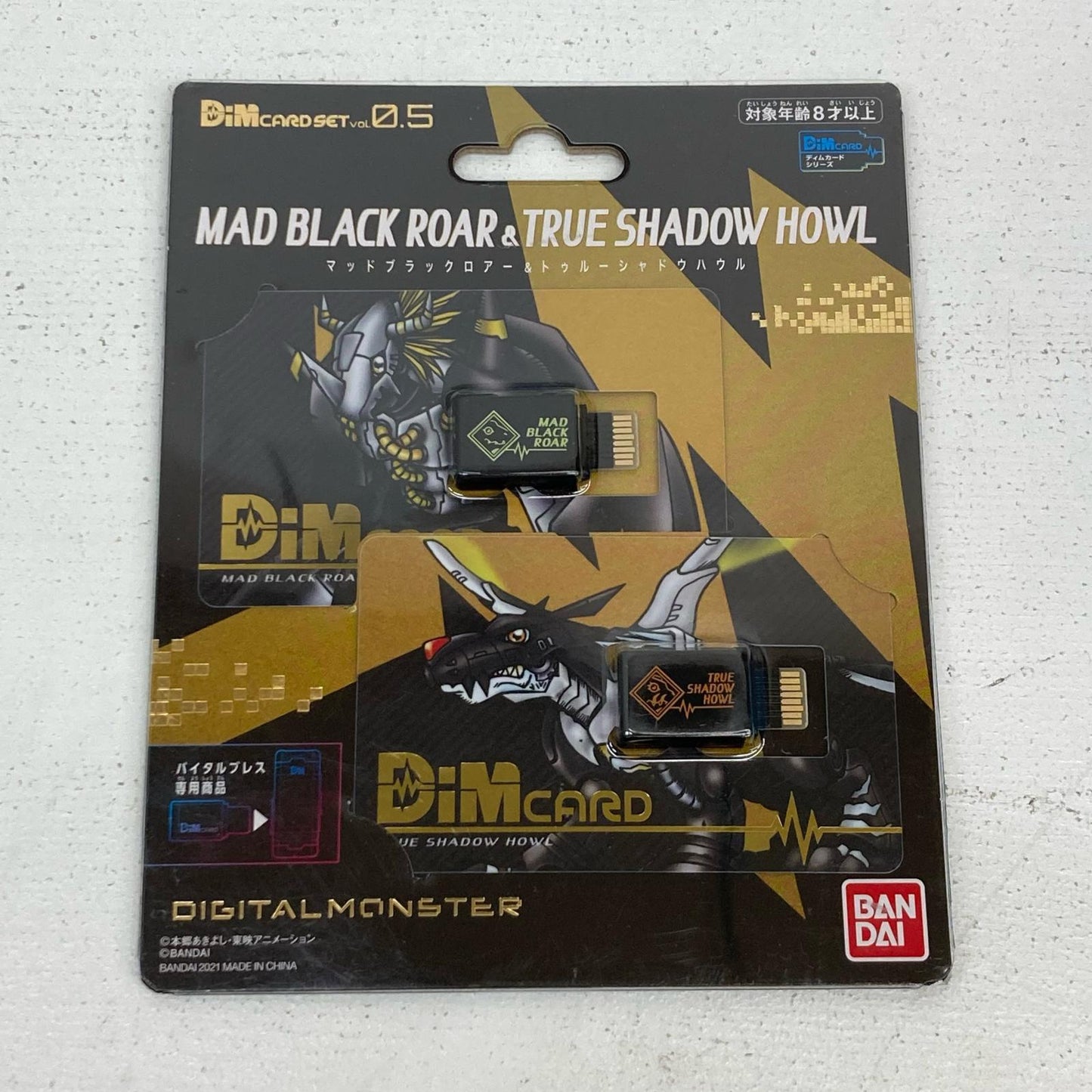 おもちゃ・玩具 2種 バイタルブレス Dimカードセット マッドブラックロアー＆トゥルーシャドウハウル ボルカニックビート&ブリ ザードファング デジタルモンスター【イオン広店】