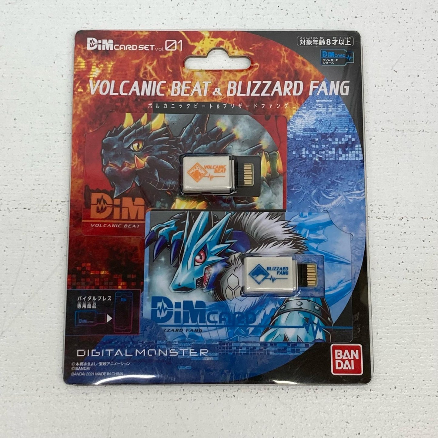 おもちゃ・玩具 2種 バイタルブレス Dimカードセット マッドブラックロアー＆トゥルーシャドウハウル ボルカニックビート&ブリ ザードファング デジタルモンスター【イオン広店】