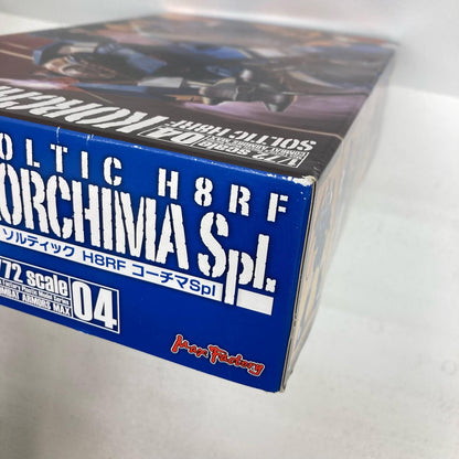 プラモデル 1/72 ソルティック H8RF コーチマSpl 太陽の牙ダグラム COMBAT ARMORS MAX 04 ソルティック H8RF コーチマSpl【イオン広店】