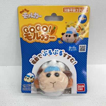 おもちゃ・玩具 3体 GO GO! モルカー アビー チョコ テディ アビー チョコ テディ【イオン広店】