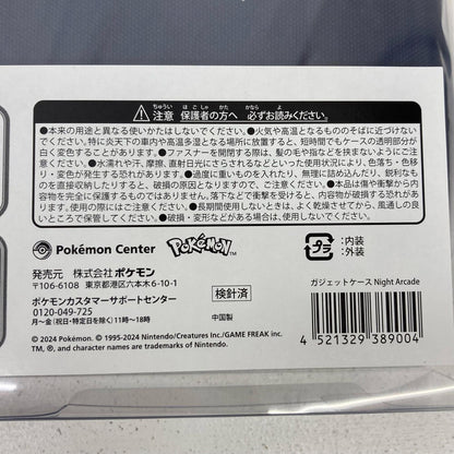 その他ホビー Night Arcade ガジェットケース ポケットモンスター ポケモンセンター限定【イオン広店】