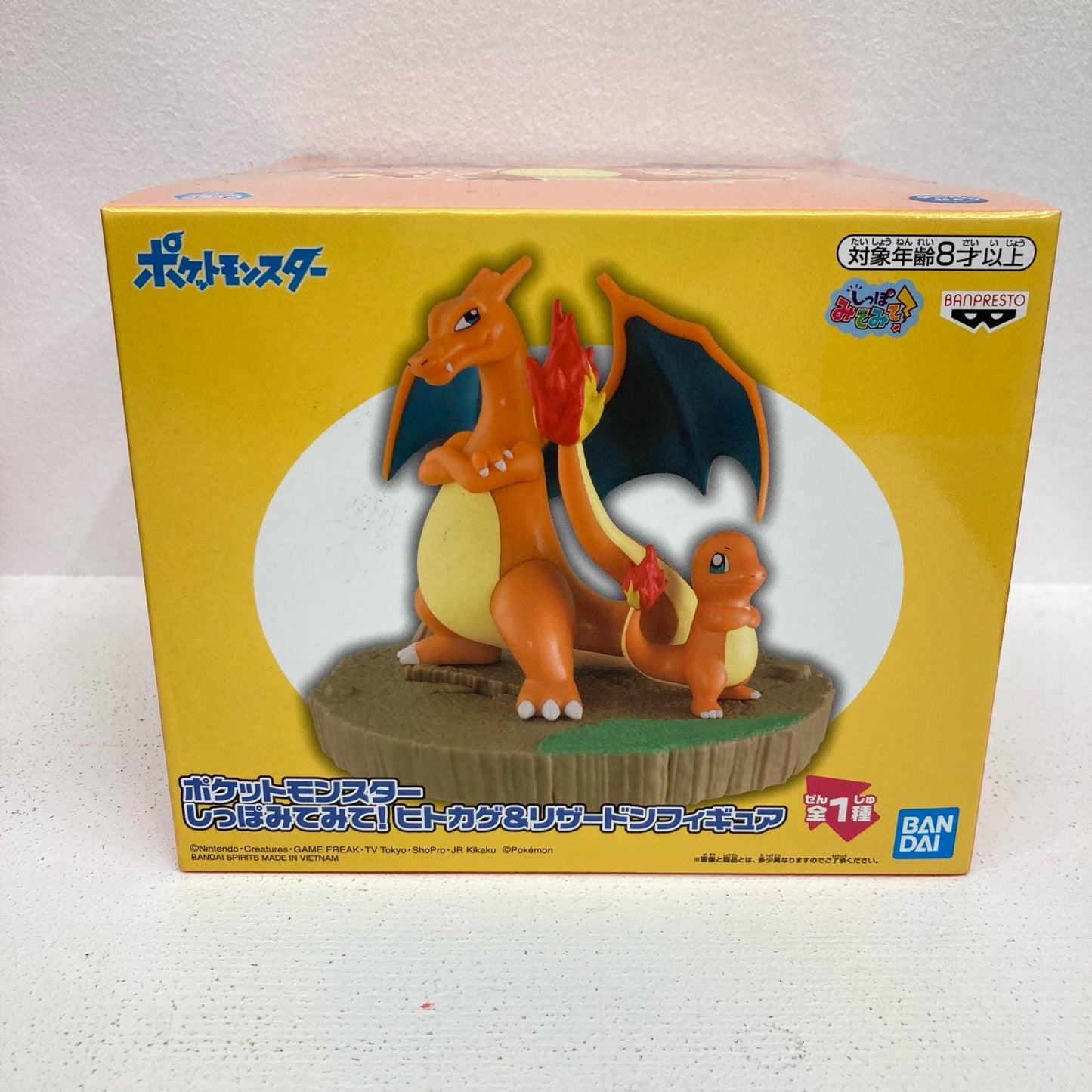 フィギュア しっぽみてみて! ヒトカゲ＆リザー ドン フィギュア ポケットモンスター ポケモン ヒトカゲ　リザー ドン【フィギュア】【イオン広店】