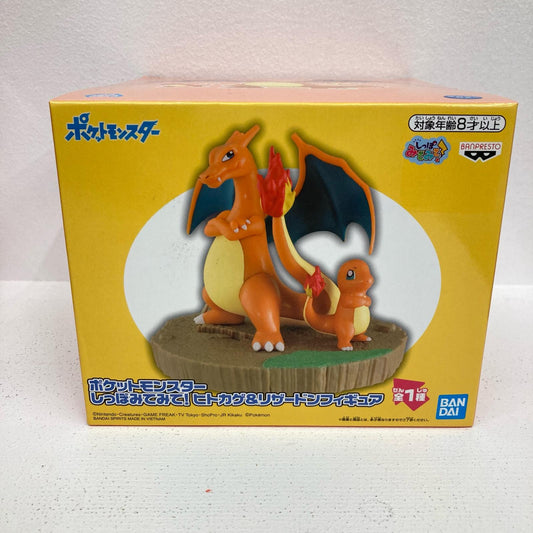 フィギュア しっぽみてみて! ヒトカゲ＆リザー ドン フィギュア ポケットモンスター ポケモン ヒトカゲ　リザー ドン【フィギュア】【イオン広店】