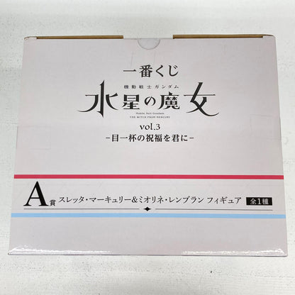 フィギュア A賞 スレッタ・マーキュリー＆ミオリネ・レンブラン 一番くじ 機動戦士ガンダム 水星の魔女 vol.3 目一杯の祝福を君に スレッタ　ミオリネ【フィギュア】【イオン広店】