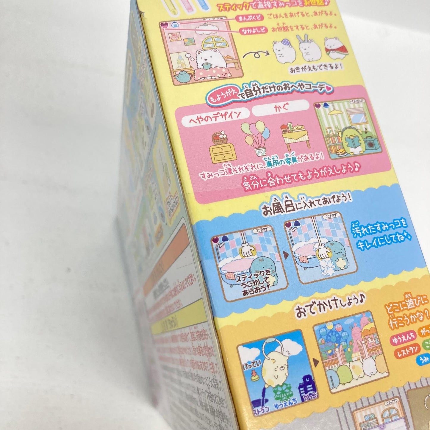 おもちゃ・玩具 すみっコキャッチDX すみっコぐらし【イオン広店】