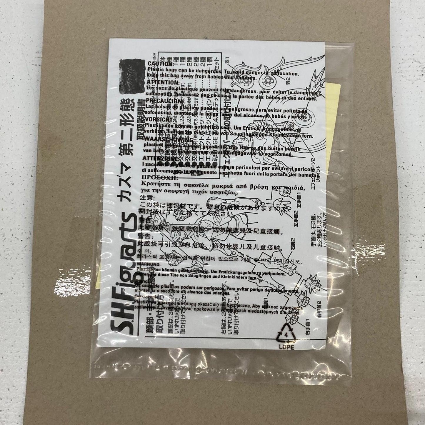 フィギュア S.H.Figuarts カズマ 第二形態 スクライド カズマ【フィギュア】【イオン広店】