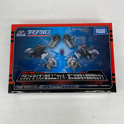 フィギュア ダイアクロン グランドダイオン強化ユニットA：第二主砲塔＆副砲塔セット【フィギュア】【イオン広店】