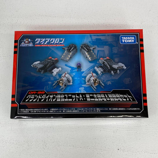 フィギュア ダイアクロン グランドダイオン強化ユニットA：第二主砲塔＆副砲塔セット【フィギュア】【イオン広店】