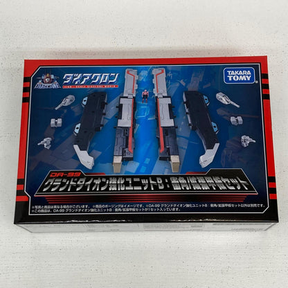 フィギュア ダイアクロン グランドダイオン強化ユニットB：衝角/拡張甲板セット【フィギュア】【イオン広店】