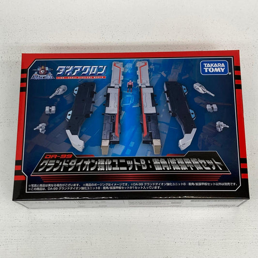 フィギュア ダイアクロン グランドダイオン強化ユニットB：衝角/拡張甲板セット【フィギュア】【イオン広店】