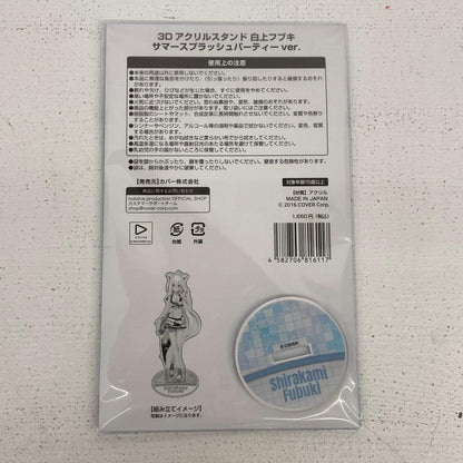 その他ホビー 白上フブキ 3Dアクリルスタンド サマースプラッシュパーティーver. ホロライブ サマー2023 白上フブキ【イオン広店】