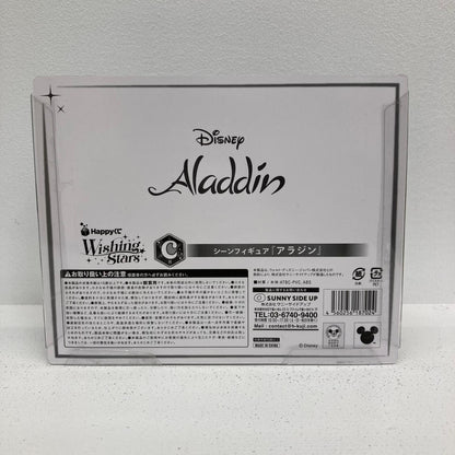 フィギュア C賞 アラジン シーンフィギュア Happyくじ Disney Wishing Stars ディズニー アラジン　ジャスミン【フィギュア】【イオン広店】