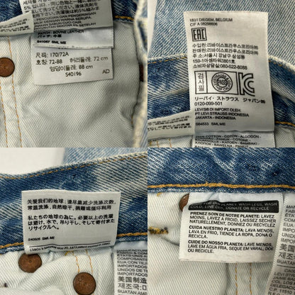Levi's | リーバイス 501 デニムパンツ pc9-79830-0031 ライトブルー サイズ：28【イオン広店】