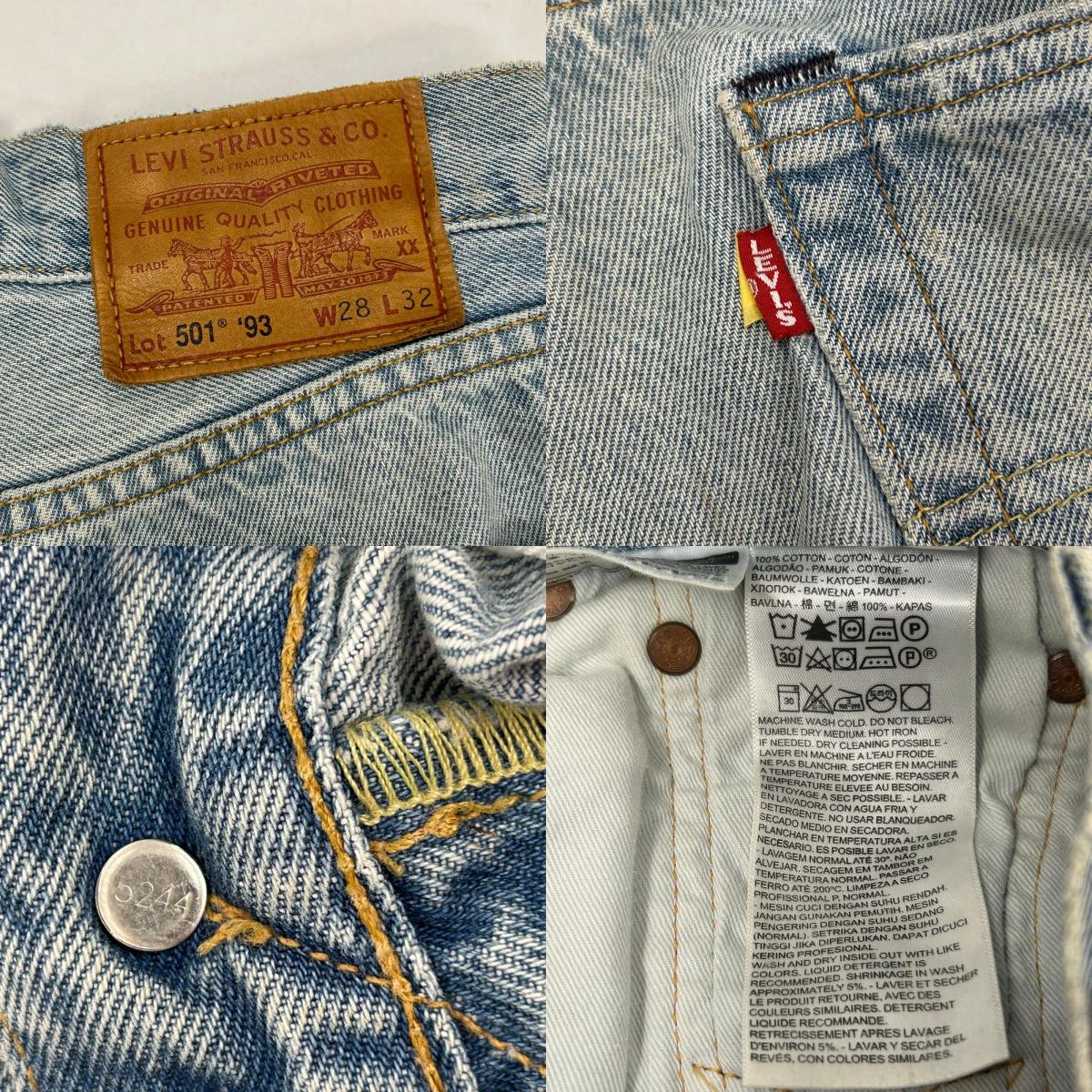 Levi's | リーバイス 501 デニムパンツ pc9-79830-0031 ライトブルー サイズ：28【イオン広店】