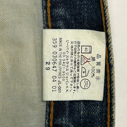 Levi's | リーバイス 502 デニムパンツ インディゴ サイズ：34【イオン広店】