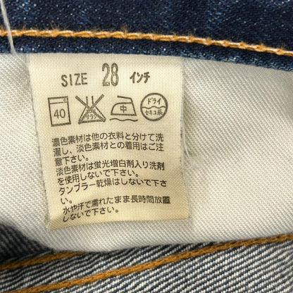 Levi's | リーバイス 503 デニムパンツ インディゴ サイズ：28【イオン広店】