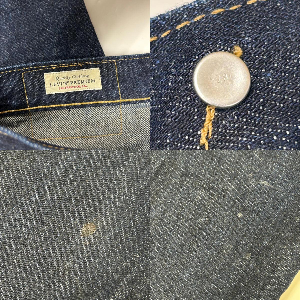 Levi's | リーバイス 501 デニムパンツ PC9-00501-1484 インディゴ サイズ：28【イオン広店】