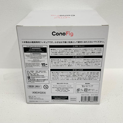 フィギュア ConoFig 竈門禰豆子 鬼滅の刃 竈門禰豆子【フィギュア】【イオン広店】