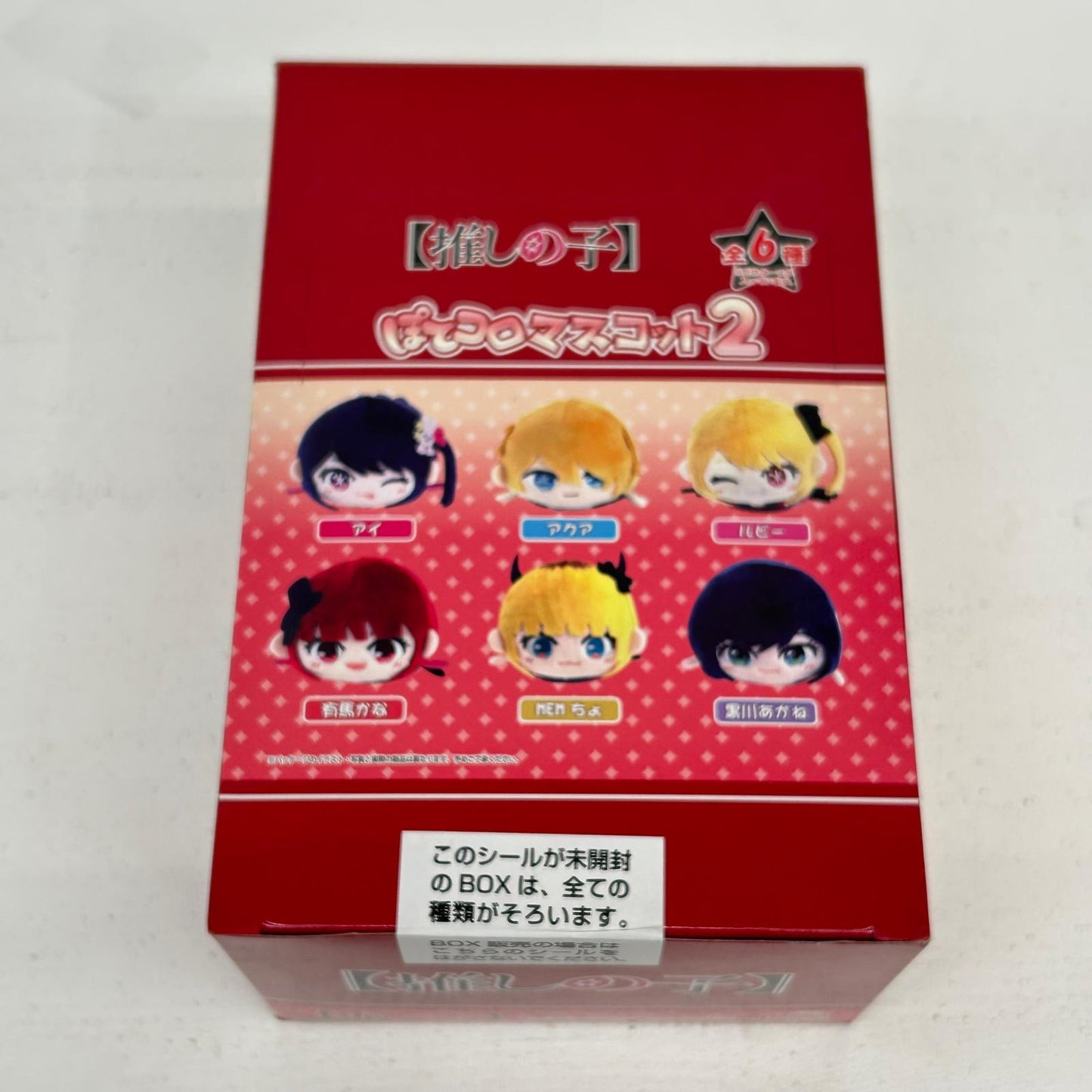 その他ホビー BOX 推しの子 ぽてコロマスコット2【イオン広店】
