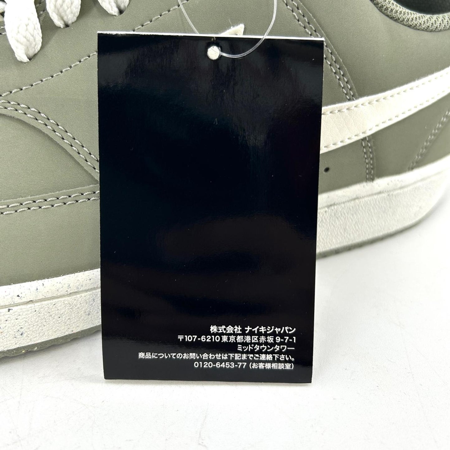 NIKE | ナイキ Court Vision Low Premium スニーカー HM9429-300 オリーブ 28cm【イオン広店】