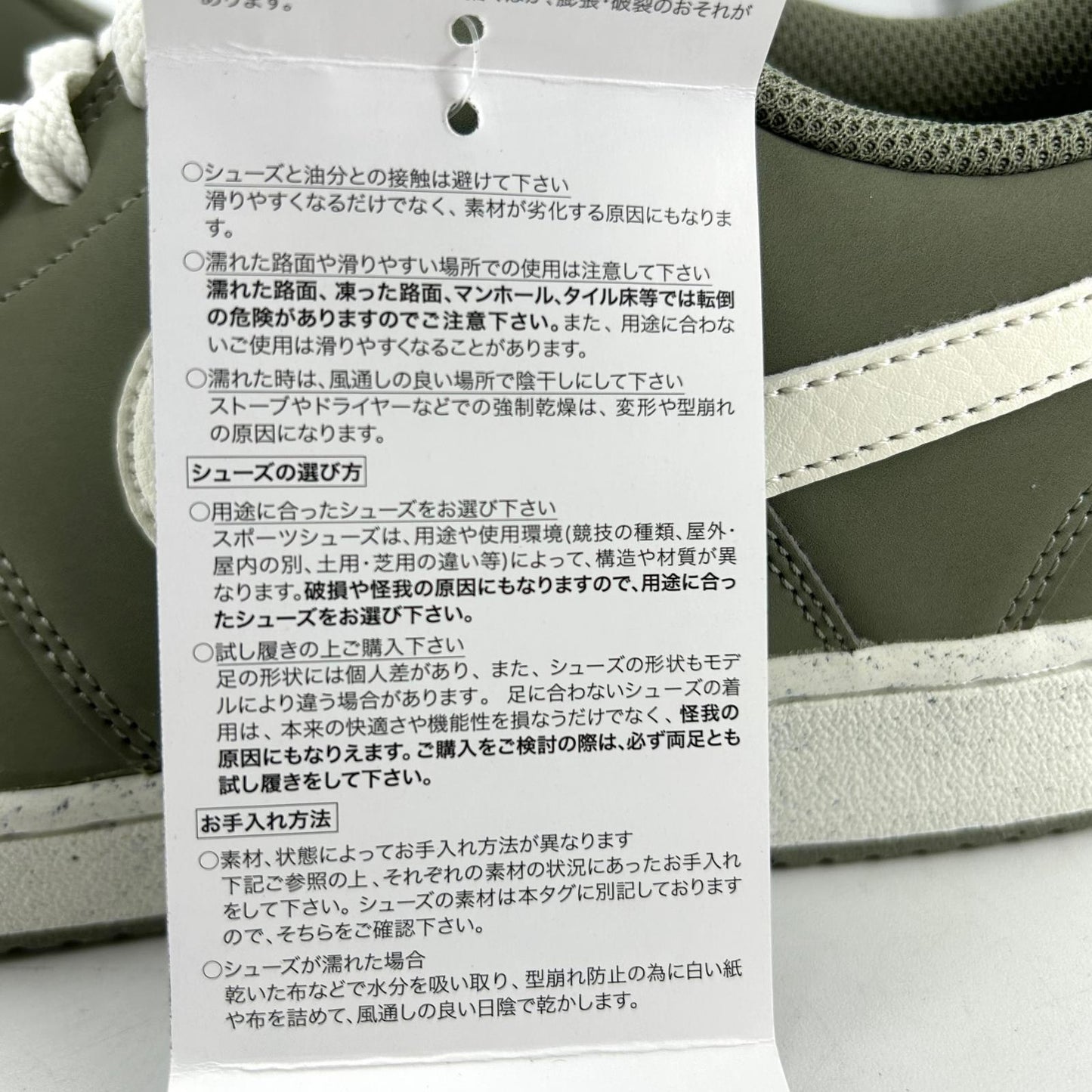 NIKE | ナイキ Court Vision Low Premium スニーカー HM9429-300 オリーブ 28cm【イオン広店】