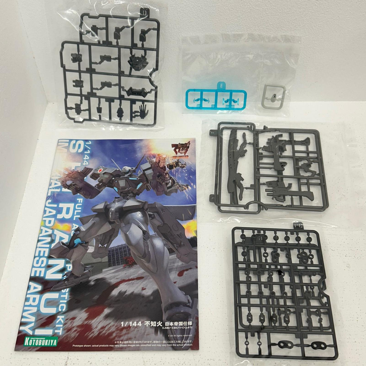 プラモデル 1/144 不知火 日本帝国仕様 マブラヴ アンリミテッド ザ・デイアフター 不知火 日本帝国仕様【イオン広店】