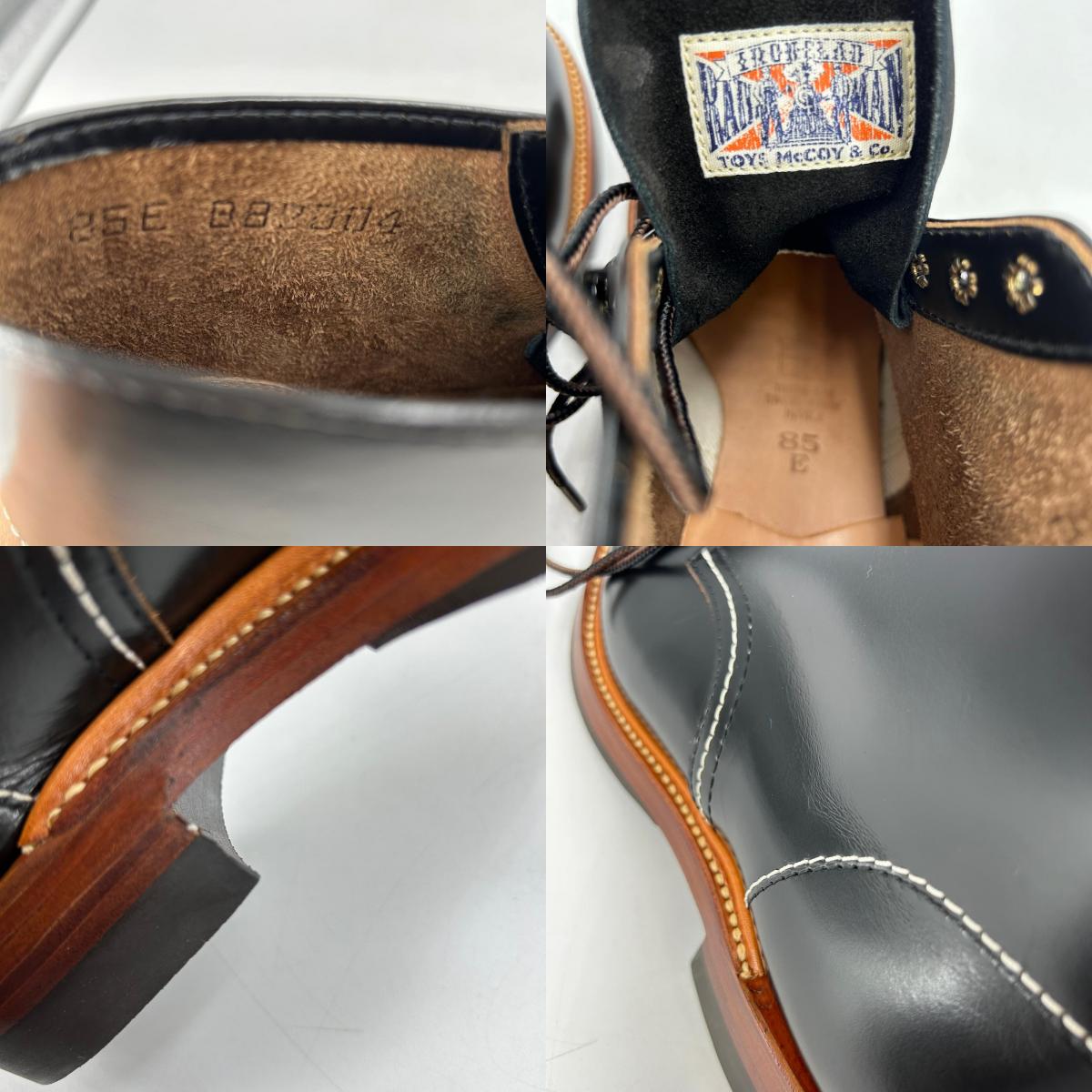 TOYS McCOY | トイズマッコイ RAILMAN BOOTS ブーツ TMA1111 ブラック 28cm【イオン広店】