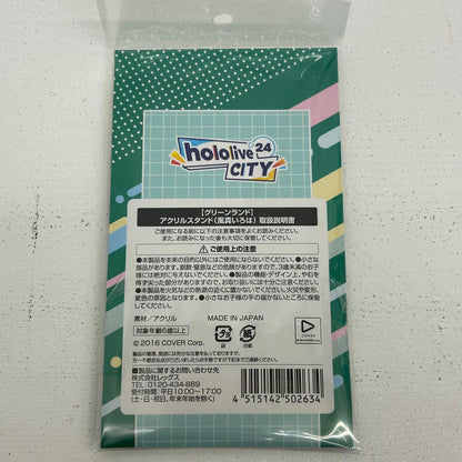 その他ホビー 風真いろは ホロシティ アクリルスタンド ホロライブ hololive CITY’24 in グリーンランド 風真いろは【イオン広店】