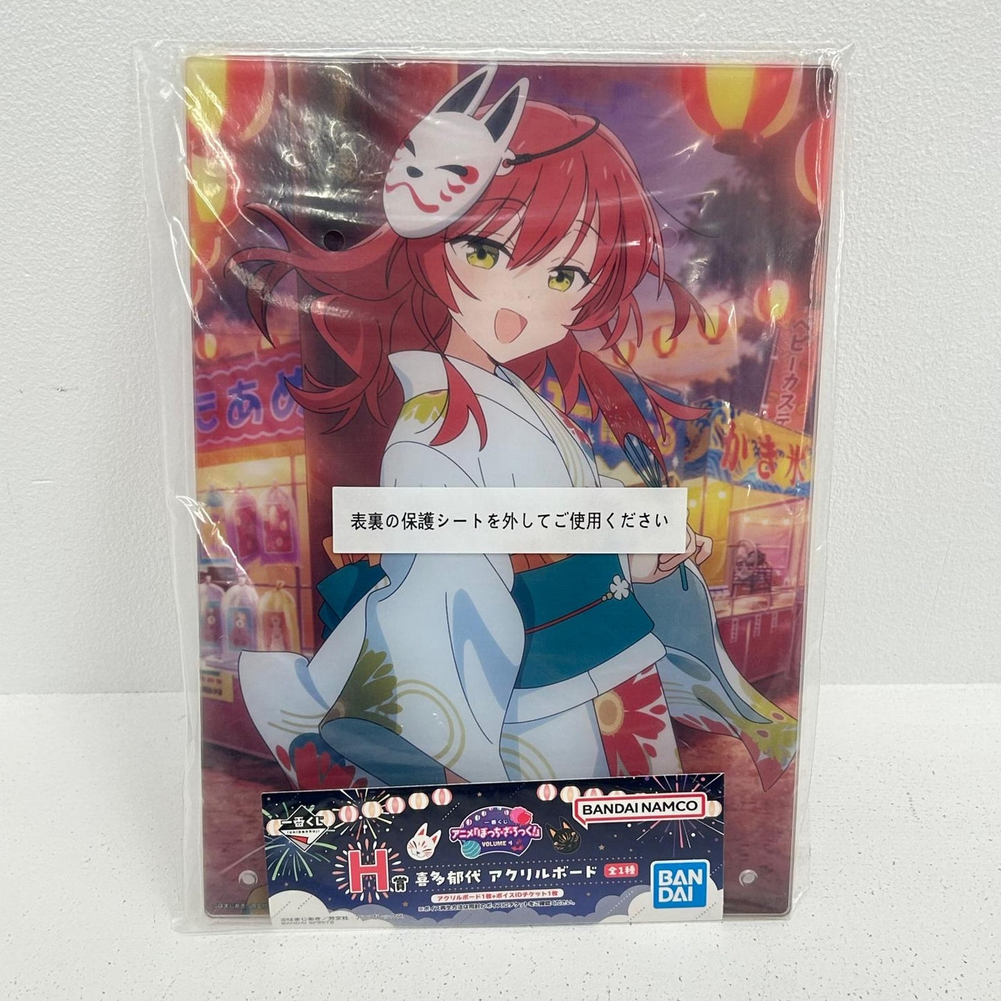 その他ホビー H賞 喜多郁代 アクリルボード 一番くじ ぼっち・ざ・ろっく! VOLUME 4 喜多郁代 【イオン広店】