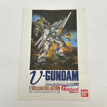 プラモデル 1/100 RX-93 νガンダム フィン・ファンネル装備型 機動戦士ガンダム 逆襲のシャア νガンダム【イオン広店】