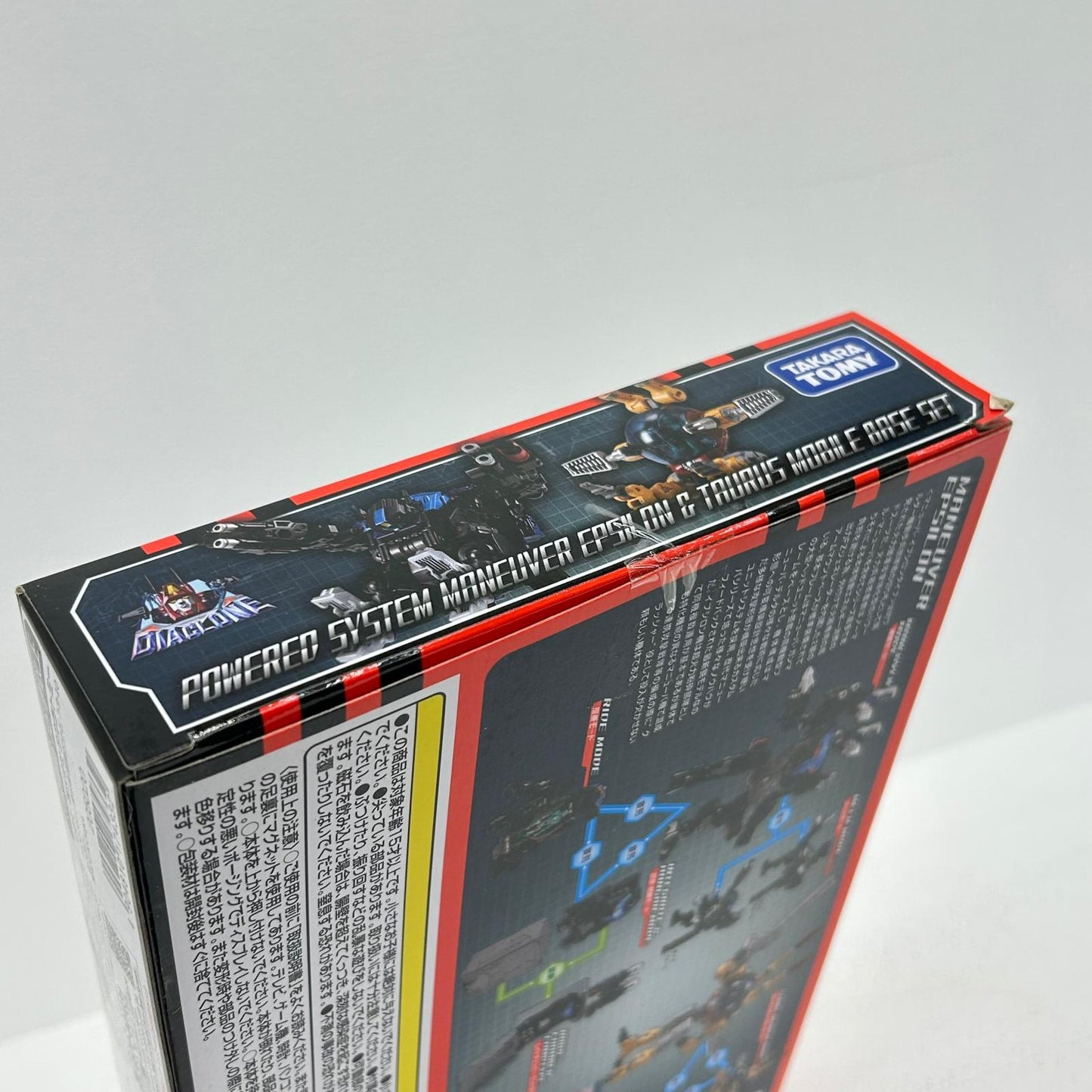 フィギュア DA-70 パワードシステム マニューバイプシロン＆タウラス 移動基地セット ダイアクロン パワードシステム マニューバイプシロン＆タウラス【フィギュア】【イオン広店】