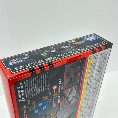フィギュア DA-70 パワードシステム マニューバイプシロン＆タウラス 移動基地セット ダイアクロン パワードシステム マニューバイプシロン＆タウラス【フィギュア】【イオン広店】