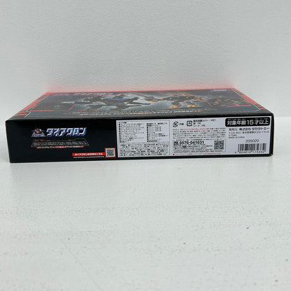 フィギュア DA-70 パワードシステム マニューバイプシロン＆タウラス 移動基地セット ダイアクロン パワードシステム マニューバイプシロン＆タウラス【フィギュア】【イオン広店】