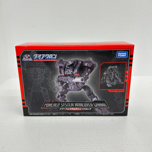 フィギュア DA-27 パワードシステム マニューバガンマ ダイアクロン パワードシステム マニューバガンマ【フィギュア】【イオン広店】